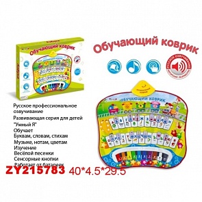 Обучающий музыкальный коврик «Азбука», русифицированный (Zhorya, ZY215783sim)